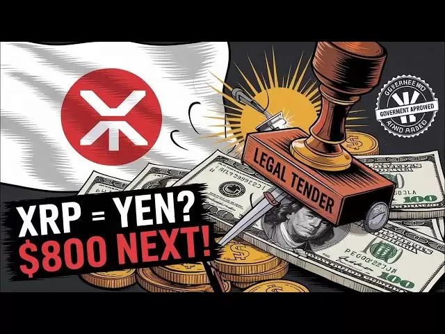 XRP Army Alert：日本はXRPを法律通貨にしたばかりです！ （米ドルが運命づけられましたか？）