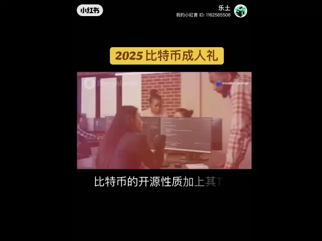 #bitcoinアダルトギフト2025