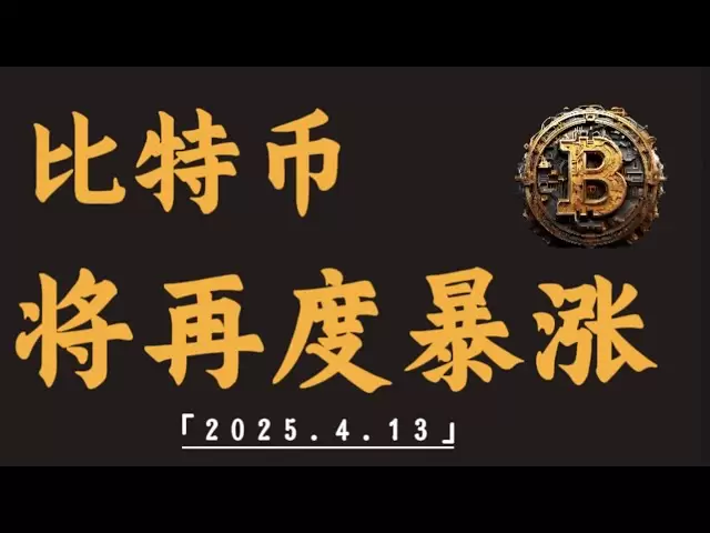 ビットコインは毎週のラインで閉鎖されようとしており、市場は再び急増します。リトレースメントは機会です。 Altcoin Solにはまだ市場に参入する機会がありますか？ Bitcoin Quotes Analysis＃BTC＃ETH＃xrp＃doge＃sol＃ada