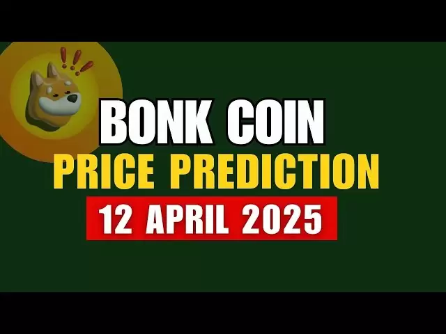 🚀bonkコイン価格の予測と堅実な集会？ 2025年4月12日#BONKCOIN #BONK
