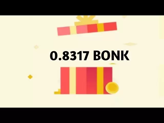 Bonk Free Coin |暗号ボックスプレゼント|今日のバイナンスレッドパケットコード|赤いパケットコード💝