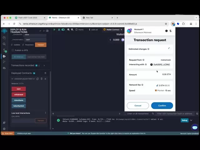 如何在5分鐘內創建自己的Flash USDT代幣 - 2025年的完整演練