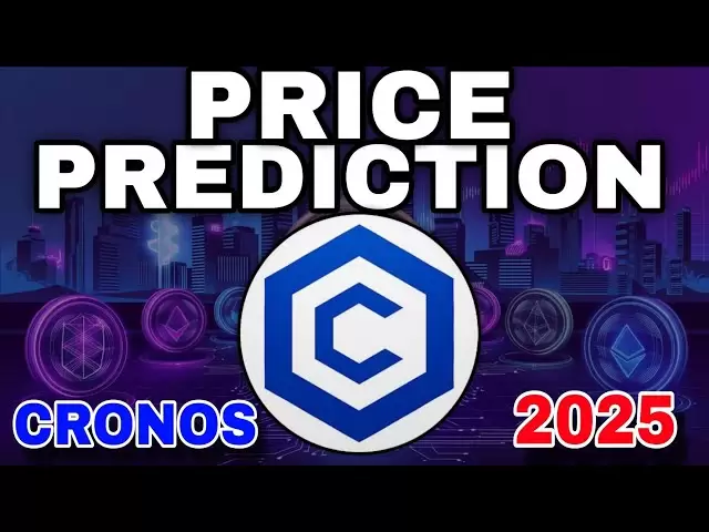 2025年のCronos Coin Usecase＆Price Prediction