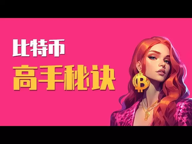 25.4.12 밤에 Bitcoin은 오늘 매우 중요한 테스트를 완료했습니다! 황소는 매우 건강합니다! fibonacci를 사용하는 방법? 거래 전문가의 비밀은 무엇입니까? 최신 비트 코인 이더 리움 시장 분석.