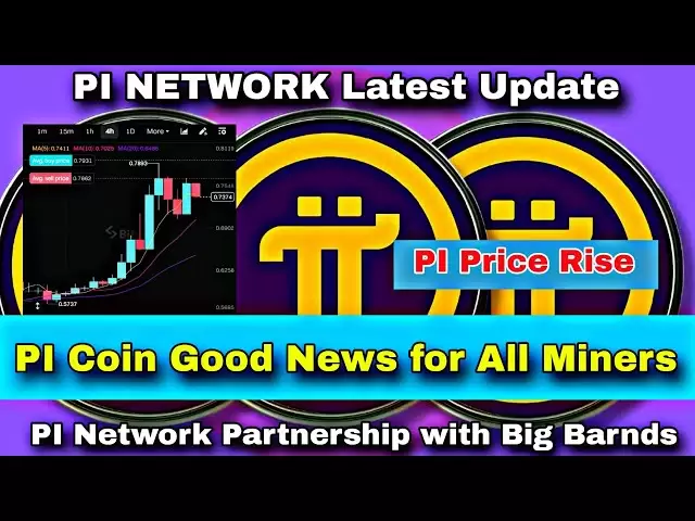 Pi Coin prêt à un plus grand mouvement | Pi Network Dernière mise à jour | Pi Prix | PI News. #picoin #pinetwork