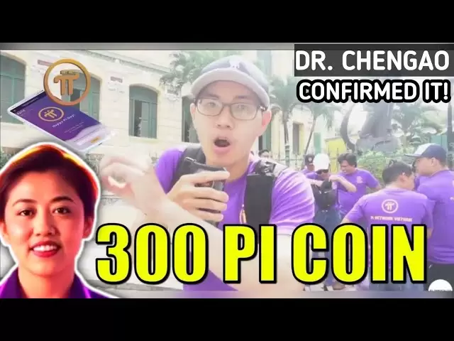 PIネットワークステージはカムバック| Chengdaoファンは、わずか300パイコインを大胆に主張しました