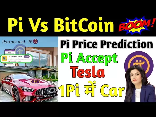 PI網絡新更新|如何進行PI第二遷移|亞馬遜接受PI硬幣|如何遷移pi
