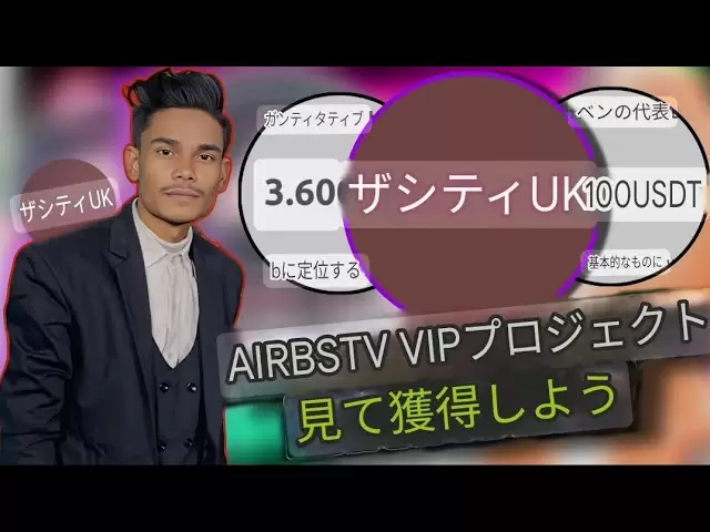 新的USDT採礦網站| USDT收入網站| TRX USDT採礦應用|雲挖掘| USDT投資網站