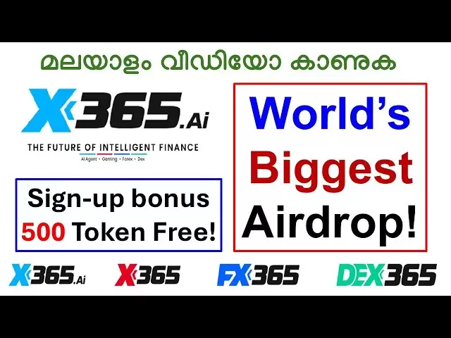 X365.ai weltes größte Airdrop! 500 Token frei! Sehen Sie sich Malayalam Video an