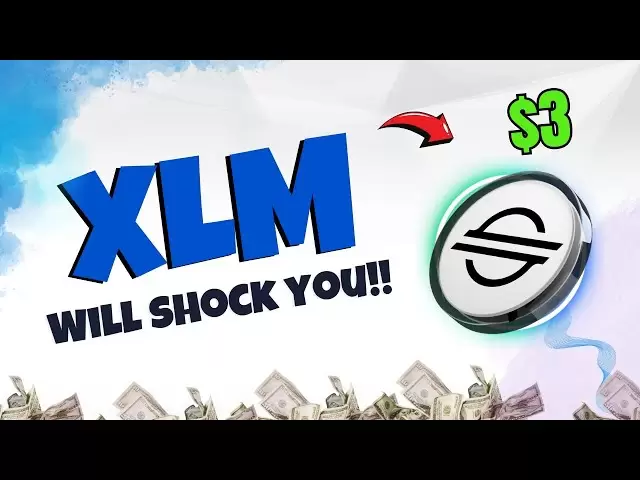 XLM（出色）：為什麼XLM可能是加密貨幣的下一個大事！