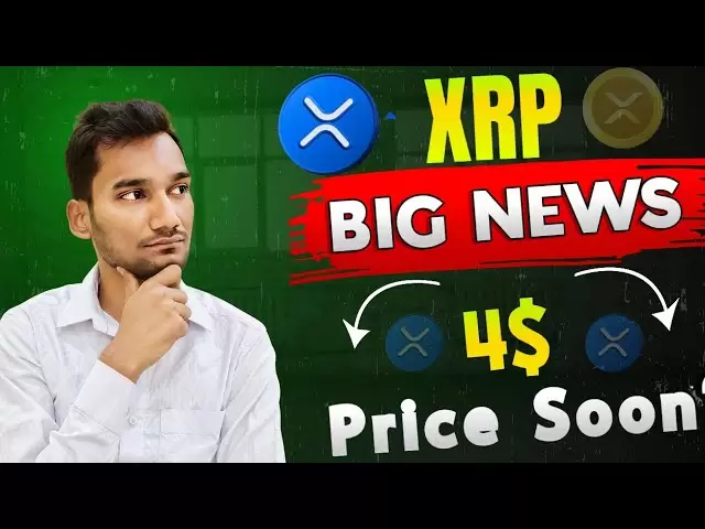 2025年に来る大きなXRPコイン価格予測ショッカー？