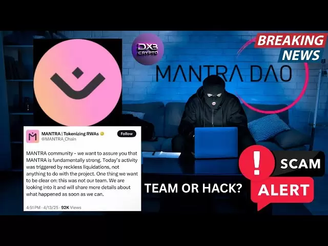 🔥🚨加密歷史上最大的地毯嗎？ 💥mantra $ om - 黑客或內部工作？ （突發新聞）🔥