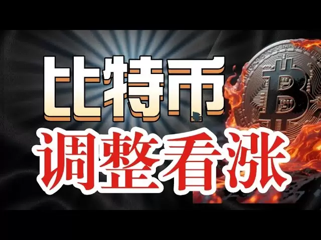 #比特币 🈶心无力的行情，不能跌破这里#以太坊 谐型调整，注意跌破支撑#狗狗币 #sol #trb #trump #ordi 现货可以考虑轻仓