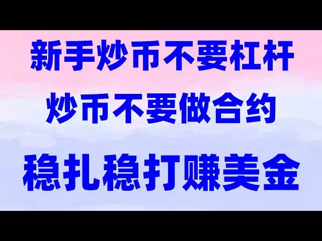 #How do Chinese people buy USDT? #Bitcoin. #Buy usdt##Where can you buy Bitcoin in 2024? #How to check USDT coin collection address on WeChat for usdt How to check the Huobi recharge and purchase duty-free cigarettes, wallet recharge 2024 latest tutorial