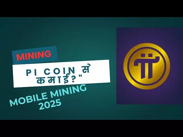 "Jetzt verdienen Sie PI Coin kostenlos!