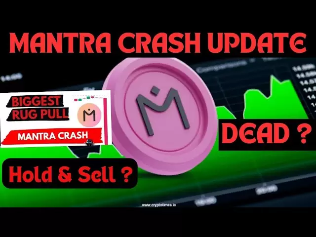 Crash du mantra || OM Crash || Mise à jour du crash du mantra || Mantra Coin News aujourd'hui || Crypto de monnaie de mantra