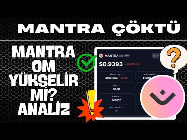 Mantra Om硬幣倒塌了--- Mantra Om Coin是10美元？咒語#mantra #omcoin #mantracoin #mantraom