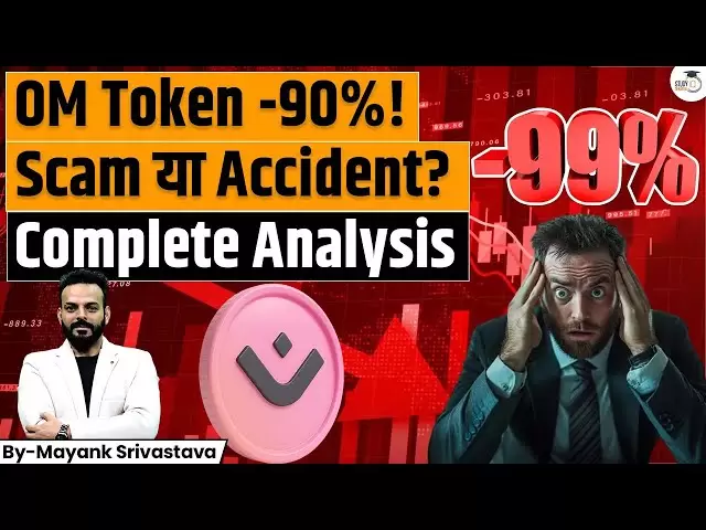 Om Coin CRASHES 90%! What Happened? | Crypto Disaster Explained By Mayank Srivastava | StudyIQ