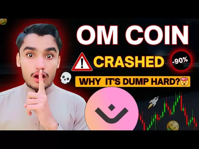 OM Coin Prix Prédiction et nouvelles aujourd'hui | Mantra Om Coin s'est écrasé !! #om #Mantra