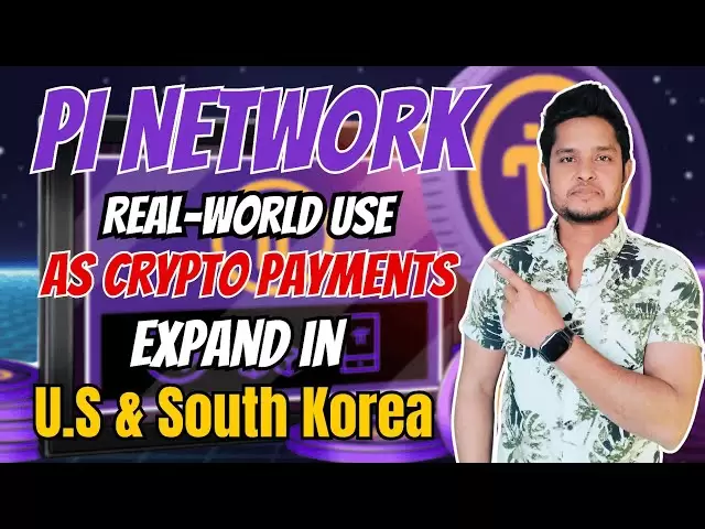 PI-Netzwerk mit realen Transaktionen in Südkorea und den USA | Muss zuschauen