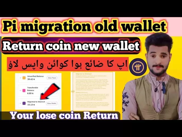 Pi network Return migration Your lose coin Return👉 how migrate to meenet pi network