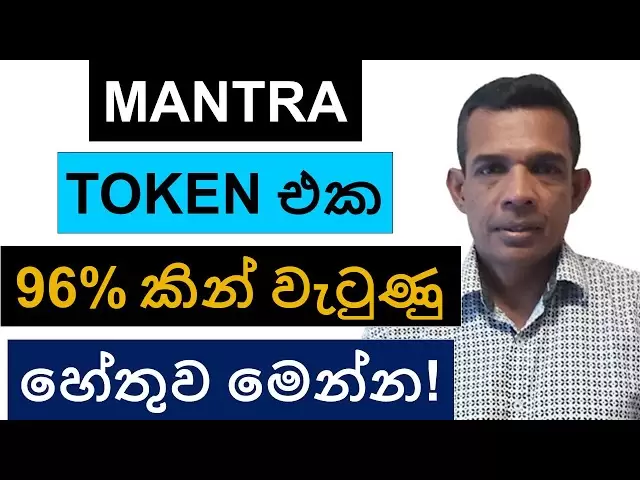 Voici la raison pour laquelle le mantra tokeen a chuté de 96%! | Le crash "OM" | Haches, sable et bitcoin