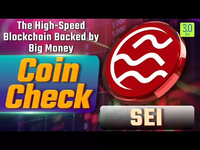 SEI（SEI）：由大錢支持的高速區塊鏈|硬幣檢查4月14日| 3.0電視