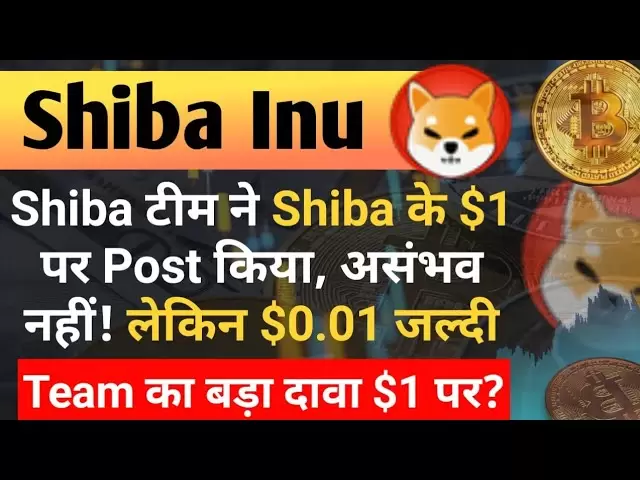 Shib Team posted on Shiba's $ 1? , Shiba Inu Coin News Today | Shiba Inu Coin Price Prediction