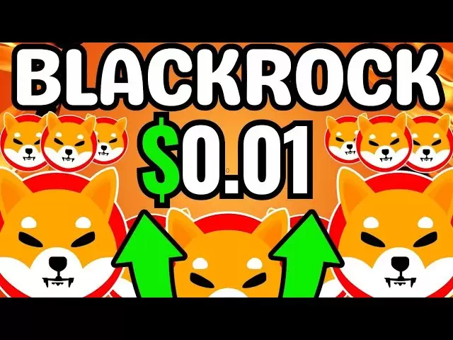 Shiba Inu：Blackrock剛買了全部！什台至$ 0.01？ -Shiba Inu硬幣新聞！預測分析
