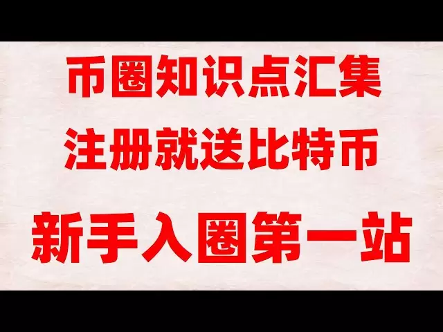 usdt錢包排行#國內如何購買比特幣，#如何買以太坊#okx怎麼買幣，#歐易usdt,#美國usdt交易平台,#中國可以購買加密貨幣嗎。 #usdt是什麼意思。 #怎麼下載歐易app