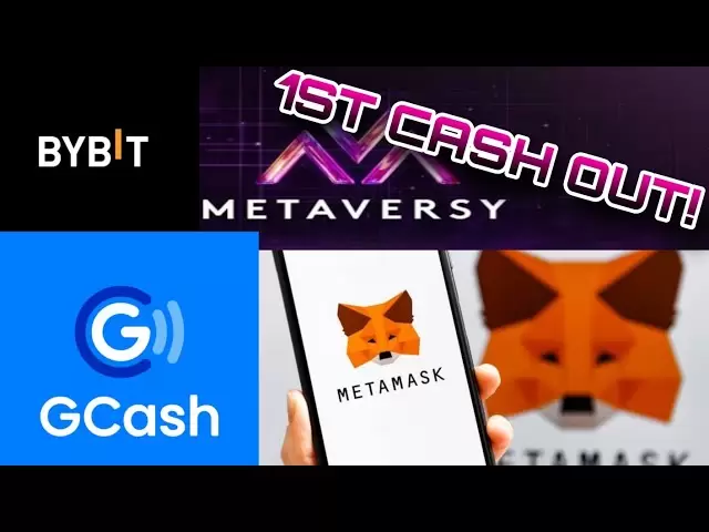 如何從Metaversy撤回USDC |分步指南