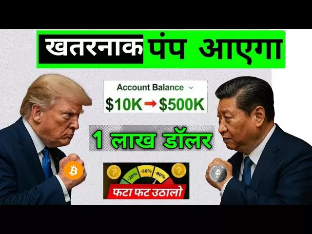 16 April Bada Jalawa +30,000% | Dogecoin | Babydoge Coin, Floki Inu Coin, Solana ETF