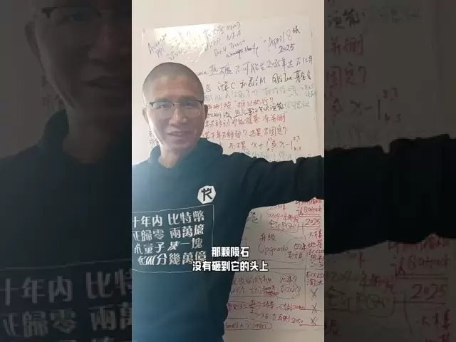 Bitcoin believers want to freeze and delete Bitcoin from Moo Zhongjiecong? Christians want to nail the resurrected Jesus to the cross! be opposed to! Absolutely objected!
