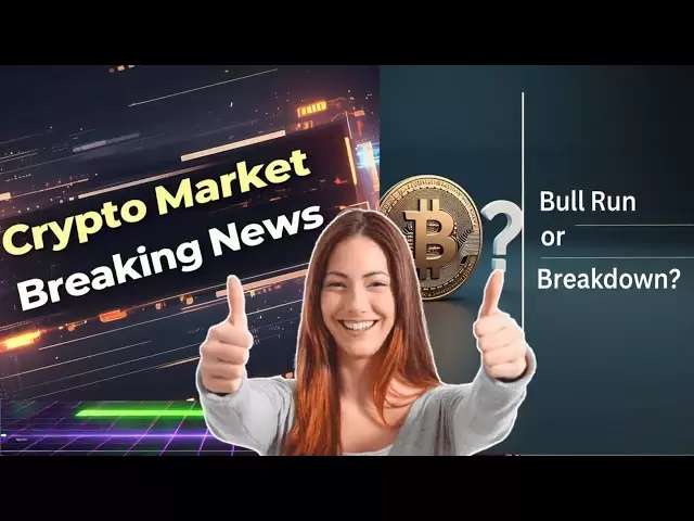 Bitcoin Breakout or Trap? Trump Tariff Drama & OM Token Crash Explained!