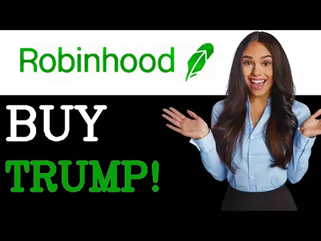 如何在Robinhood App上購買特朗普硬幣（2025）