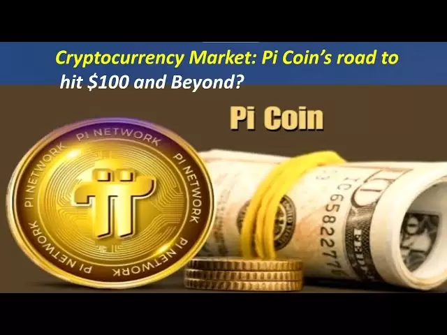 加密貨幣市場：Pi Coin的道路可達到100美元及以後？