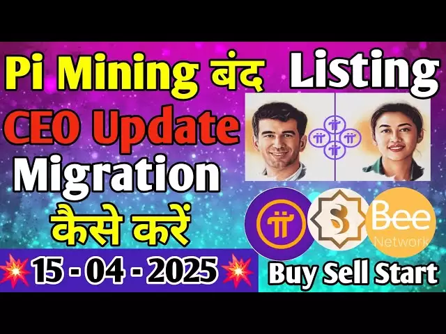 Good news | Pi Network New Update | Bee Network | How to Migrate Sidra Chain Pi Coin | Pi 9 step don
