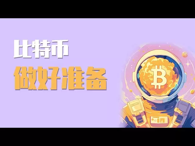 Dans la nuit du 25.4.14, le bitcoin était latéralement toute la journée, et les positions longues et courtes n'ont pas encore décidé du vainqueur, mais tant qu'elle n'est pas brisée ici, la direction générale sera toujours optimiste! Ether div