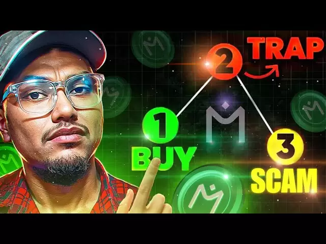 （OM）Luna之後最大的騙局| PI硬幣最新消息| Bong Crypto