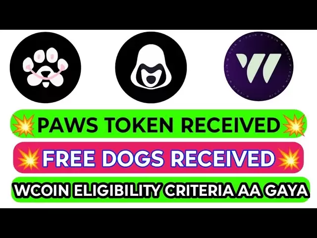 爪子令牌收到।।免費的狗收到।। WCOIN資格標準।।爪子新更新।।