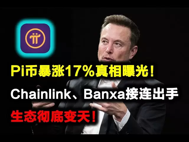 Pi Network：為什麼說2025年4月是Pi Network真正的“破局之月”？看完秒懂！ | pi network news | pi price | pi幣