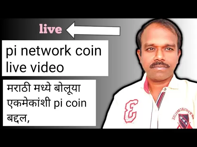 pi network coin live video |