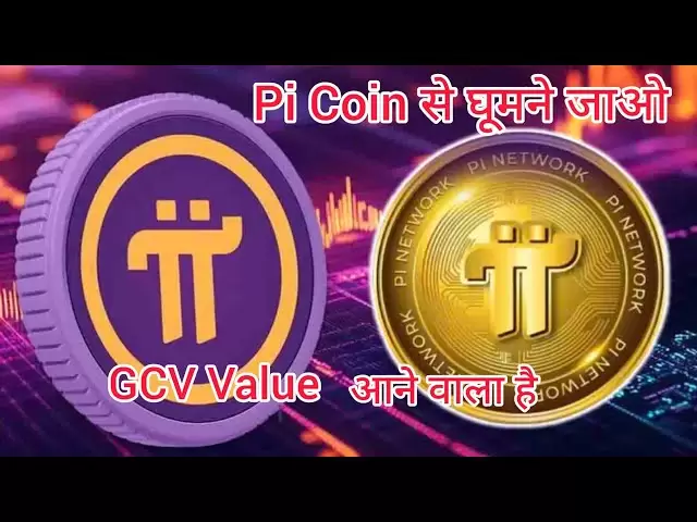 PI網絡今日新聞| PI令牌用於旅行| PI網絡二手列表上市日期| pi kyc