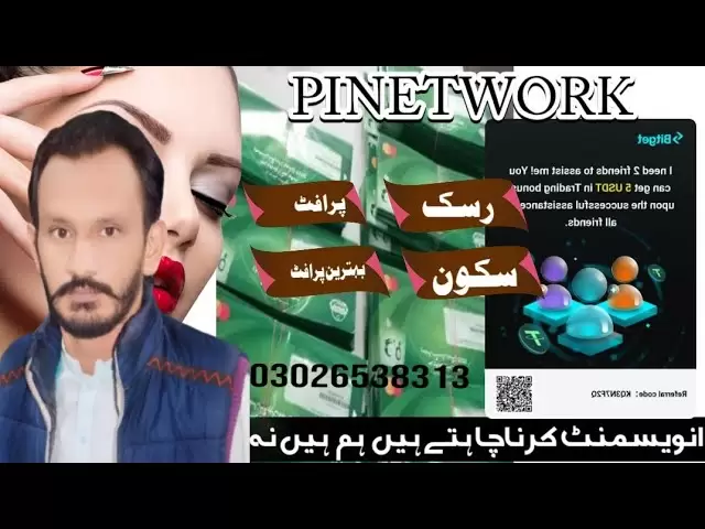 今天關於PI網絡的最新更新| PI網絡新聞| PI硬幣價格更新| 15/04/25 #pinetwork