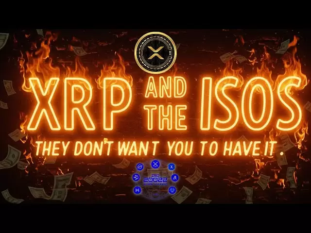 ⚠️為什麼他們不希望您擁有XRP和ISO？