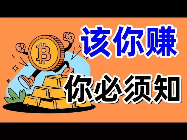 比特币行情分析！比特幣缓慢下跌开启！比特幣加密牛市不在？ADA、瑞波币、狗狗币、BTC這次小心走跌.