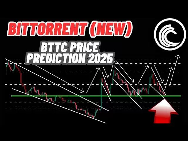 BTTC Bittorrent（新）加密硬幣| BTTC價格預測和2025年未來前景！