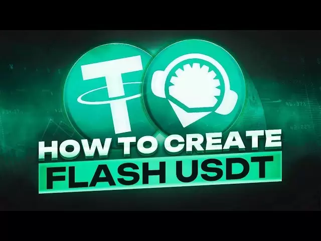 如何在5分鐘內創建自己的Flash USDT代幣 - 2025年的完整演練
