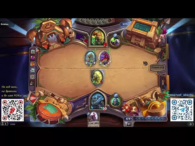 Crypto Poker (Coin Poker, TON Poker), HearthStOne EPIC RUS!