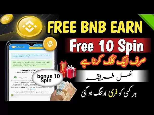 Plateforme de gain BNB gratuite | Toutes les heures, une seule clic gagne BNB Coin | La durée de vie gagne BNB